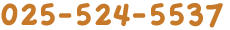 025-524-5537