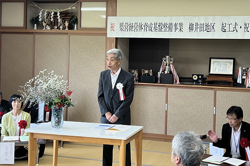 式辞